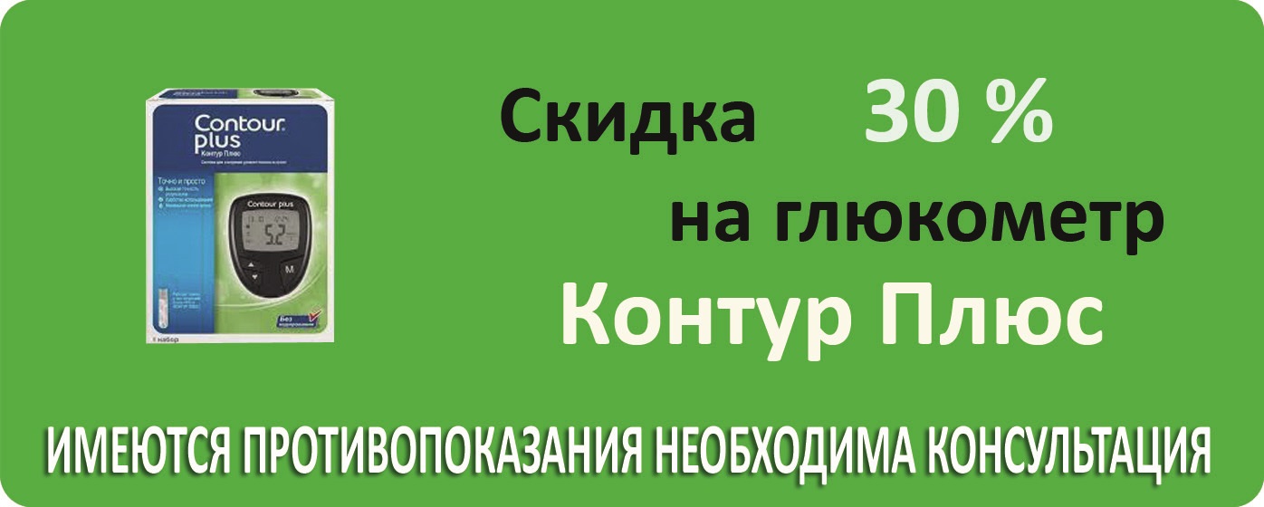 Интернет аптека Красноярск ТаблеткиТУТ.рф заказать лекарства по низкой цене