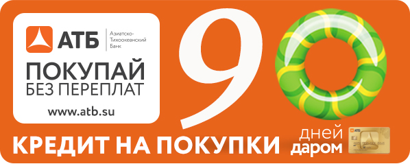 Интернет аптека Красноярск ТаблеткиТУТ.рф заказать лекарства по низкой цене