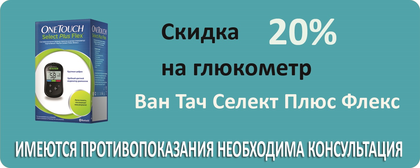 Интернет аптека Красноярск ТаблеткиТУТ.рф заказать лекарства по низкой цене