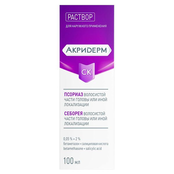 АКРИДЕРМ СК 0,05%+2% 100мл р-р д/наружного применения Галентик Фарма (Индия) Пвт. Лтд.