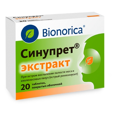 СИНУПРЕТ ЭКСТРАКТ N20 таб. покрытые оболочкой Вивельхофе ГмбХ/Роттендорф Фарма ГмбХ