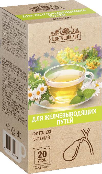 ЦВЕТУЩИЙ ЛУГ ФИТОЛЕКС фиточай д/желчевыводящих путей 1,5г N20 ф/п СОИК ООО