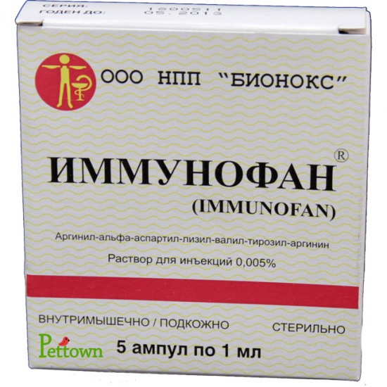 ИМУНОФАН 45мкг/мл 1мл N5 р-р для в/м и п/к введения Фермент Фирма