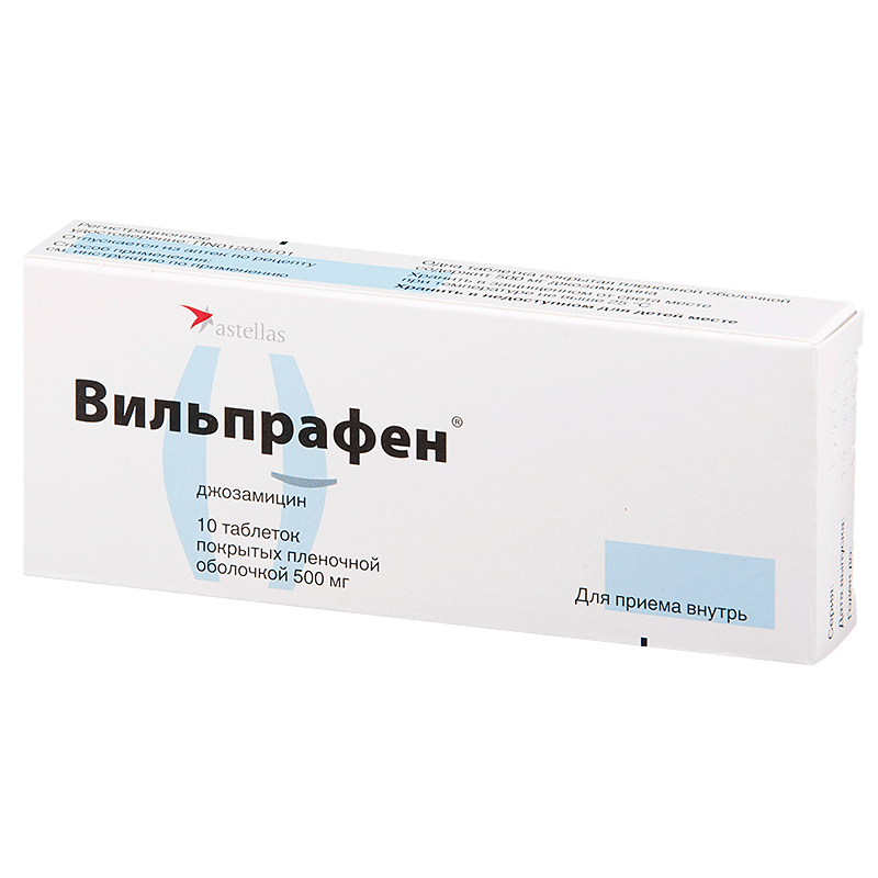 ВИЛЬПРАФЕН 500мг N10 таб. покрытые пленочной оболочкой Драгенофарм Апотекер Пюшль ГмбХ
