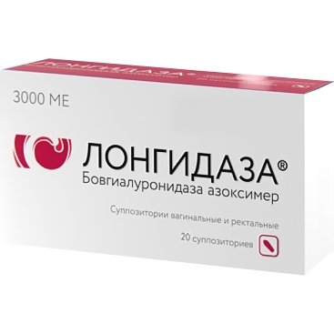 ЛОНГИДАЗА 3000МЕ N20 суппозитории Петровакс Фарм НПО