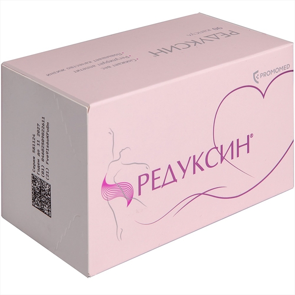 РЕДУКСИН 10мг+158,5мг N90 капс. Озон/Биохимик