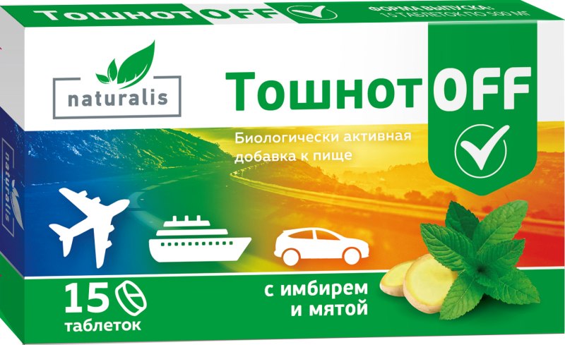 НАТУРАЛИС ТОШНОТОФФ таб. д/рассасывания Имбирь/Мята N15 Инат-Фарма