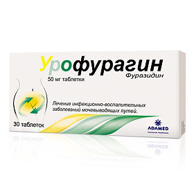 УРОФУРАГИН 50мг N30 таб. Адамед фарма