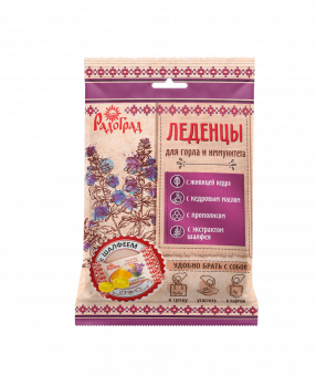 ЛЕДЕНЦЫ живичные Радоград в саше-пакете, с прополисом (шалфей на сахаре)