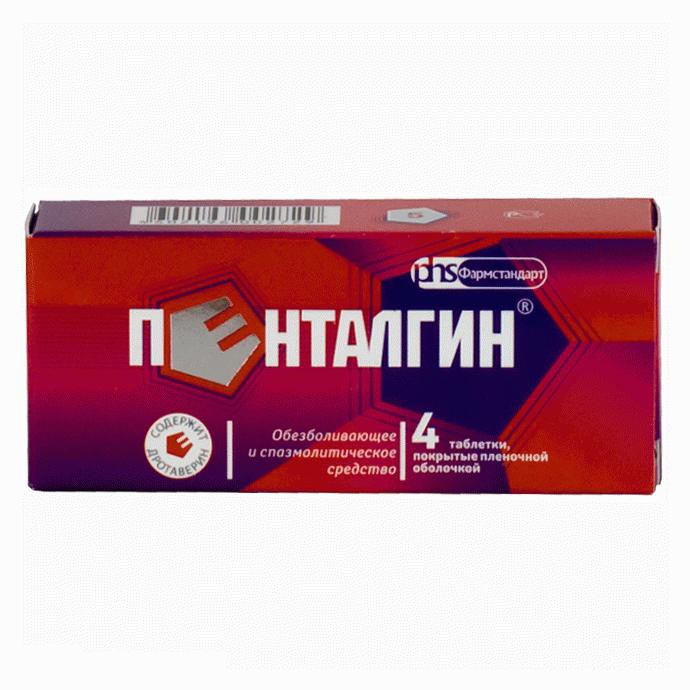 ПЕНТАЛГИН N12 таб. (с дротаверином) Фармстандарт-Лексредства ПЕНТАЛГИН N12 таб. (с дротаверином) Фармстандарт-Лексредства