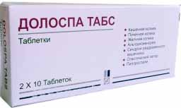 ДОЛОСПА N100 таб. Nabros Pharma