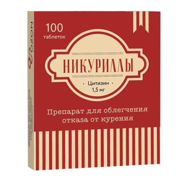 НИКУРИЛЛЫ 1,5мг N100 таб. покрытые пленочной оболочкой Озон ООО