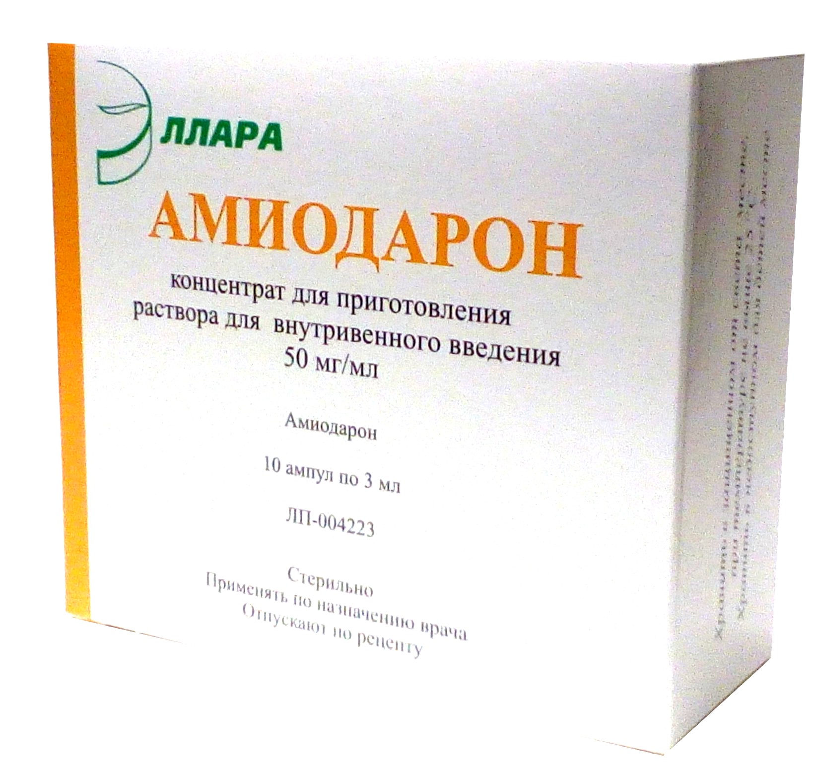 АМИОДАРОН 50мг/мл 3мл N10 концентрат д/приготовления р-ра д/в/в введения Эллара