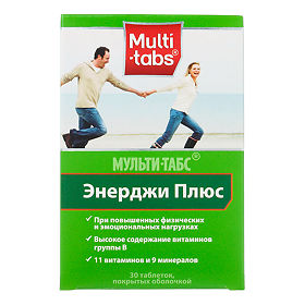 МУЛЬТИ-ТАБС ЭНЕРДЖИ ПЛЮС таб. покрытые пленочной оболочкой N30 Пфайзер Консьюмер Мэнюфэкчуринг Италия С.р.Л