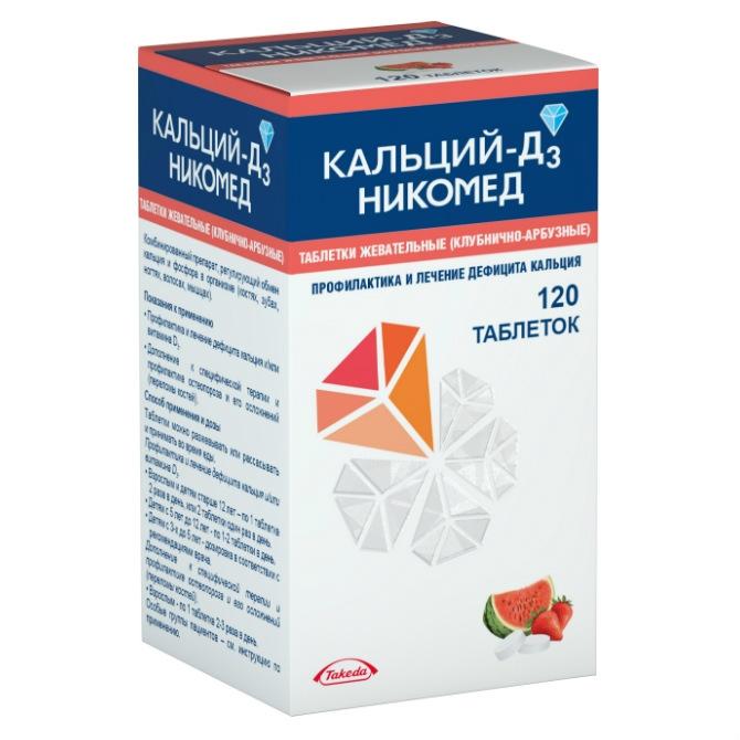 КАЛЬЦИЙ-Д3 НИКОМЕД 500мг+200МЕ N120 таб. жевательные Клубника-Арбуз Такеда