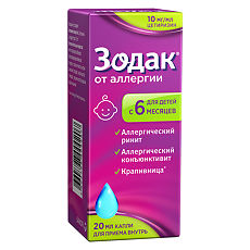 ЗОДАК 10мг/мл 20мл капли д/приема внутрь А. Наттерманн энд Сие. ГмбХ