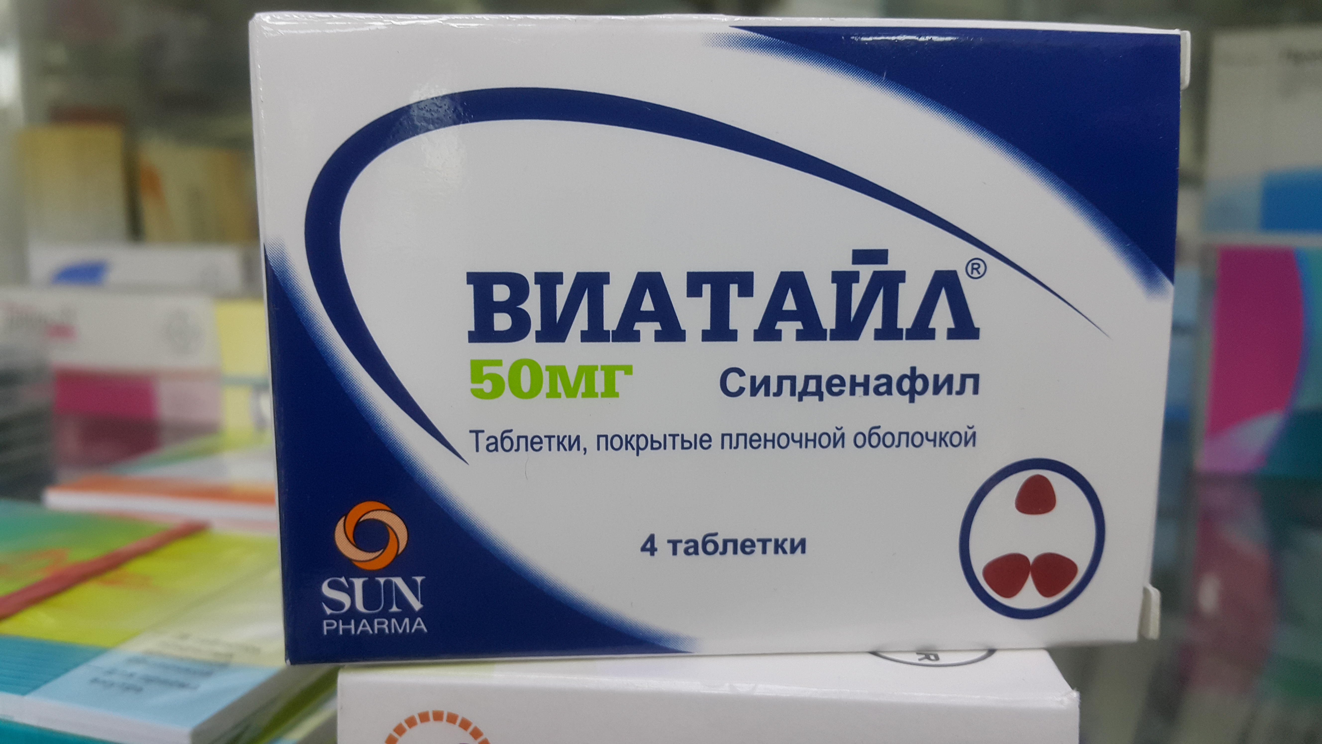 ВИАТАЙЛ 50мг N10 таб. покрытые пленочной оболочкой Сан Фармасьютикал Индастриз Лтд.