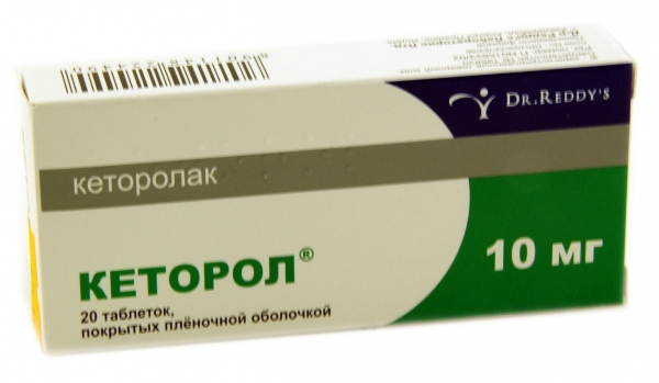 КЕТОРОЛ 10мг N20 таб. покрытые пленочной оболочкой Д-р Редди`с Лабораторис Лтд.
