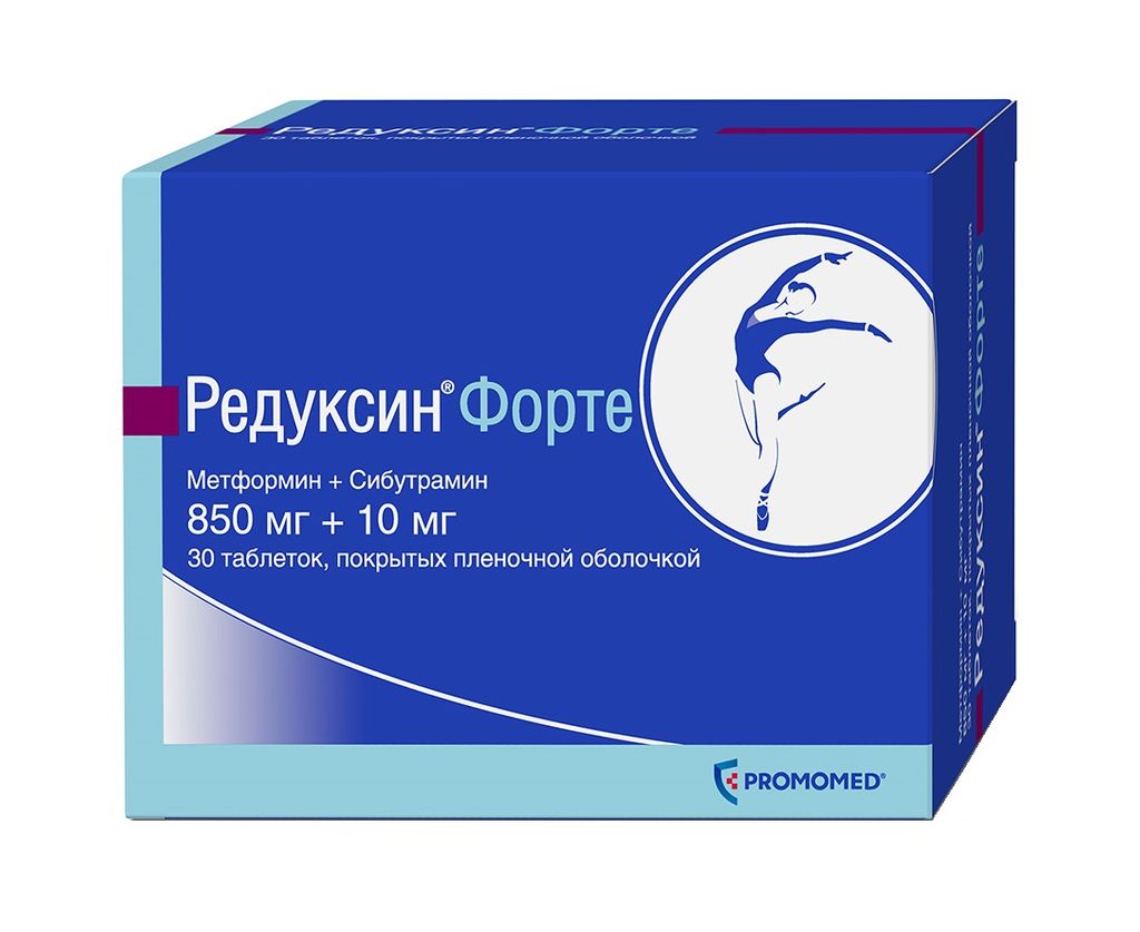 РЕДУКСИН ФОРТЕ 850мг+10мг N30 таб. покрытые пленочной оболочкой Биохимик АО