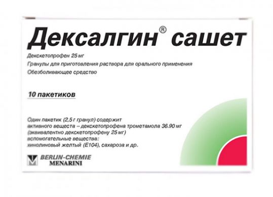 ДЕКСАЛГИН 25мг 2,5г N10 гранулы д/приготовления раствора для приема внутрь Лабораториос Менарини С.А.