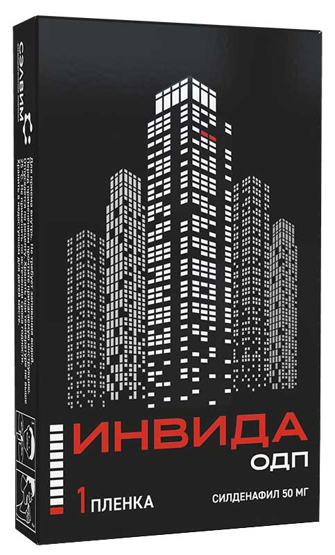 ИНВИДА ОДП 50мг N1 пленки, диспергируемые в полости рта СиЭль Фарм