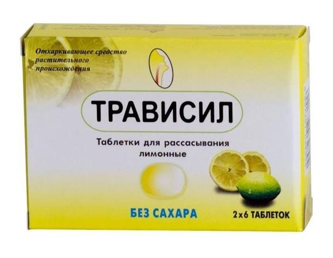 ТРАВИСИЛ N16 таб. д/рассасывания Лимон Плетхико Фармасьютикалз Лтд