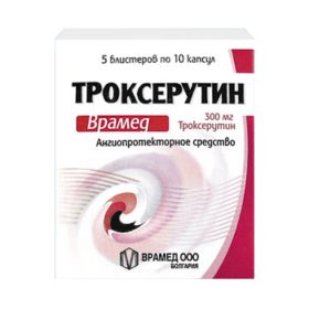 ТРОКСЕРУТИН ВРАМЕД N50 капс. Врамед