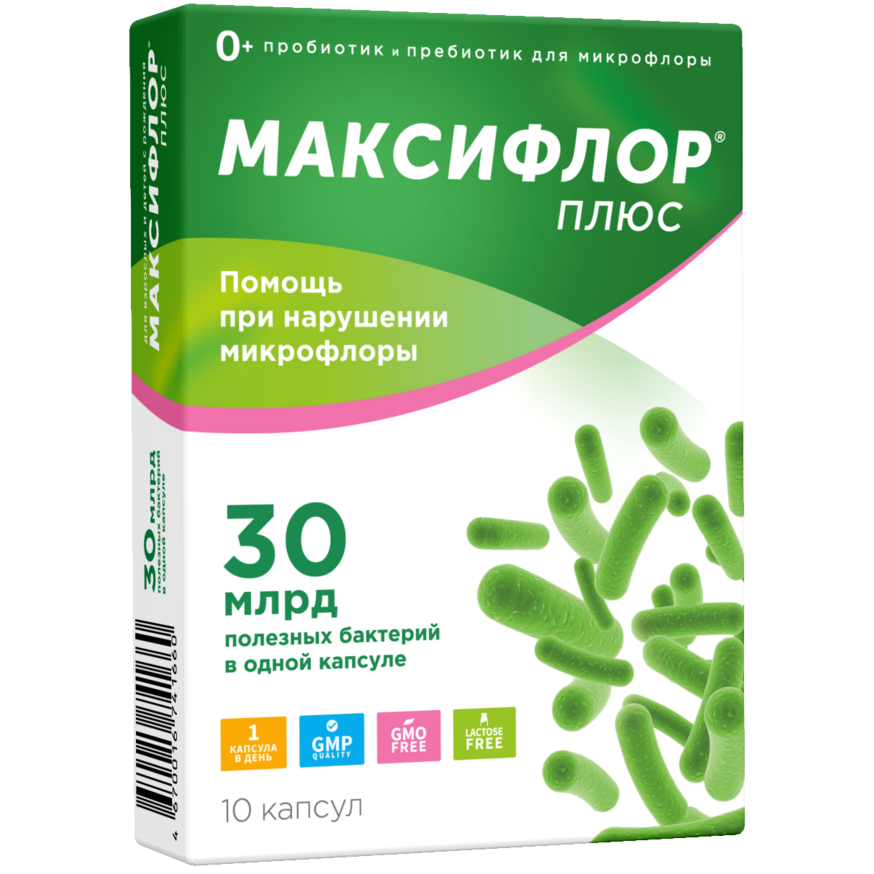 МАКСИФЛОР ПЛЮС капс. N10 Джиангсу Викеа Биотехнолоджи Ко Лтд.