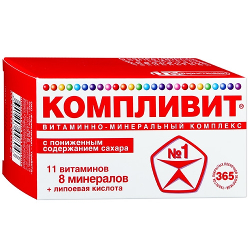 КОМПЛИВИТ С ПОНИЖЕННЫМ СОДЕРЖАНИЕМ САХАРА N365 таб. покрытые пленочной оболочкой Фармстандарт-УфаВИТА