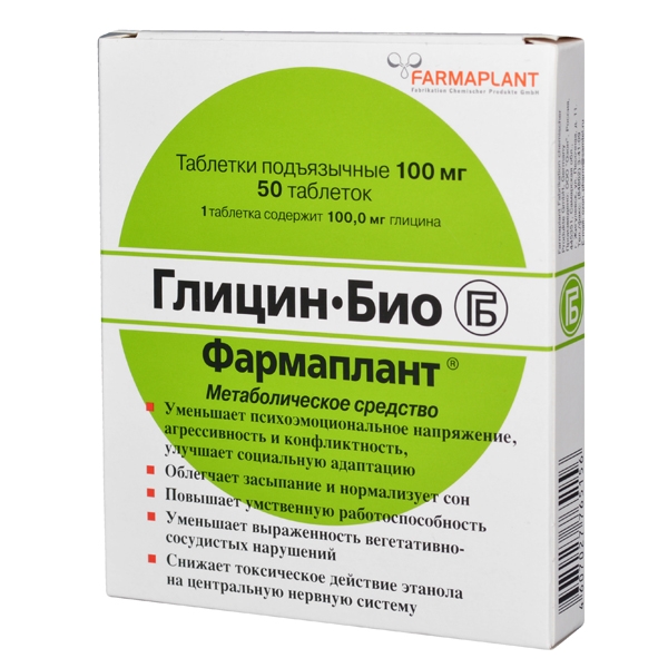ГЛИЦИН 100мг N150 таб. подъязычные Озон ООО