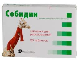 СЕБИДИН N20 таб. GlaxoSmithKline Pharmaceuticals S.A.