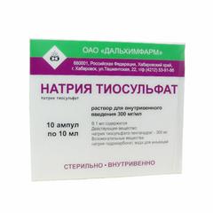 НАТРИЯ ТИОСУЛЬФАТ 300мг/мл 10мл N10 р-р для в/в введения Дальхимфарм