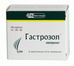 ГАСТРОЗОЛ 20мг N14 капс. кишечнорастворимые Фармстандарт-Лексредства