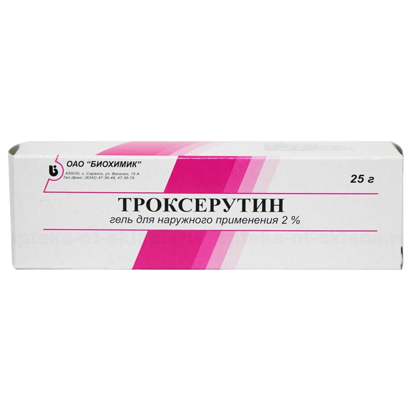 ТРОКСЕРУТИН 2% 25г гель д/наружного применения Биохимик