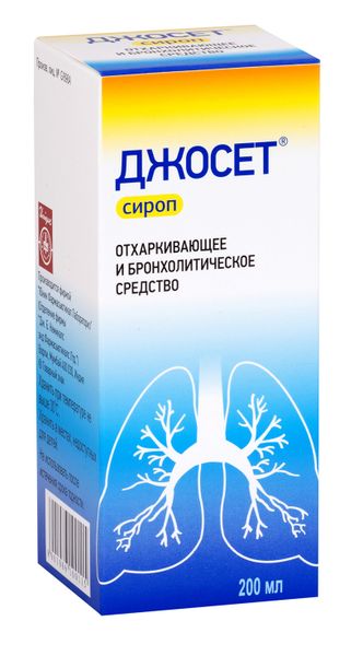 ДЖОСЕТ 200мл сироп Юник Фармасьютикал