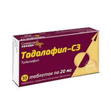 ТАДАЛАФИЛ-СЗ 20мг N1 таб. покрытые пленочной оболочкой Северная звезда ЗАО