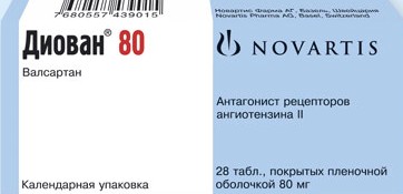 ДИОВАН 160мг N28 таб. покрытые пленочной оболочкой Новартис Фармасьютика С.А.