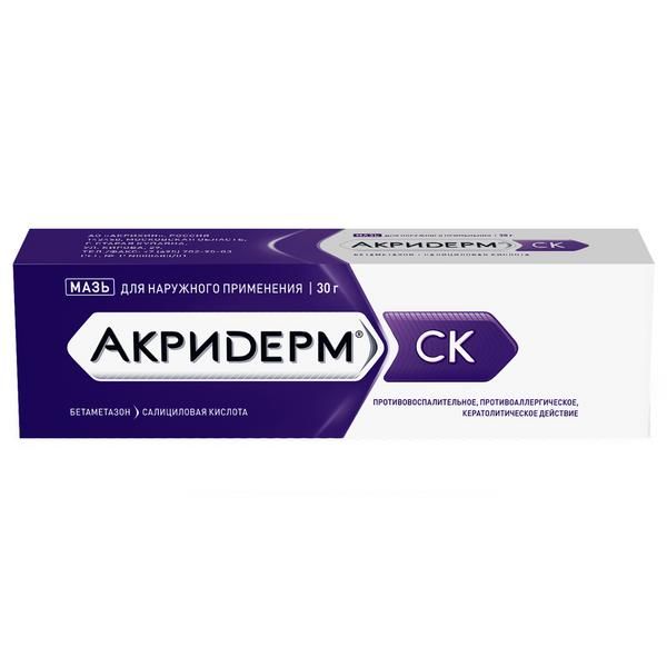 АКРИДЕРМ СК 30г мазь д/наружного применения Акрихин