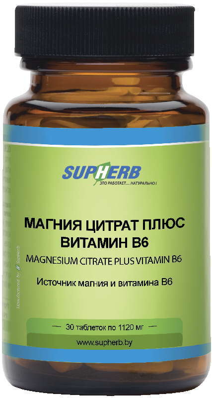 СУПХЕРБ Магния цитрат плюс Витамин В6 таб. N30 Амбросиа-СупХерб