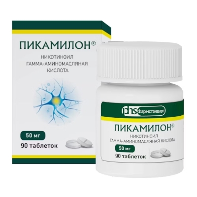 ПИКАМИЛОН 50мг N90 таб. Фармстандарт-Уфавита ОАО