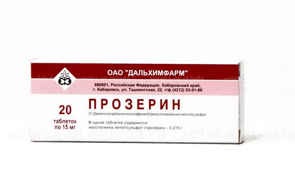 ПРОЗЕРИН 15мг N20 таб. Дальхимфарм