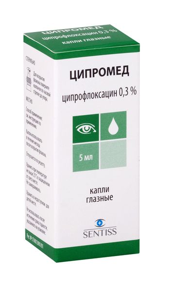ЦИПРОМЕД 0,3% 5мл капли глазные Сентисс Фарма