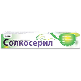 СОЛКОСЕРИЛ 5% 20г мазь Меда Фарма ГмбХ и Ко КГ
