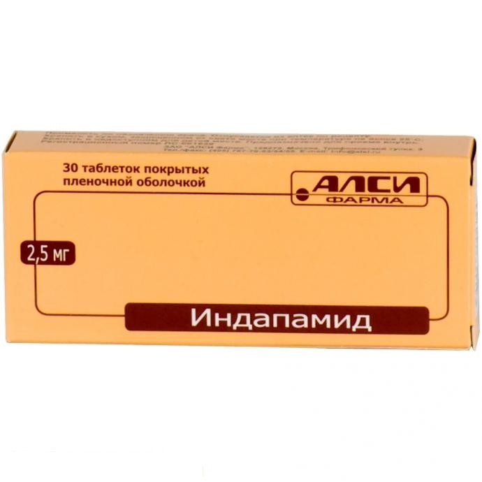 ИНДАПАМИД 2,5мг N30 таб. покрытые пленочной оболочкой АЛСИ Фарма