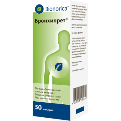 БРОНХИПРЕТ 50мл сироп Bionorica SE