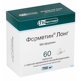 ФОРМЕТИН ЛОНГ 750мг N60 таб. с пролонгированным высвобождением покрытые пленочной оболочкой Фармстандарт-Томскхимфарм ОАО