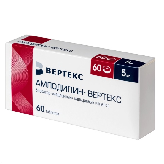 АМЛОДИПИН-ВЕРТЕКС 5мг N60 таб. ВЕРТЕКС АО