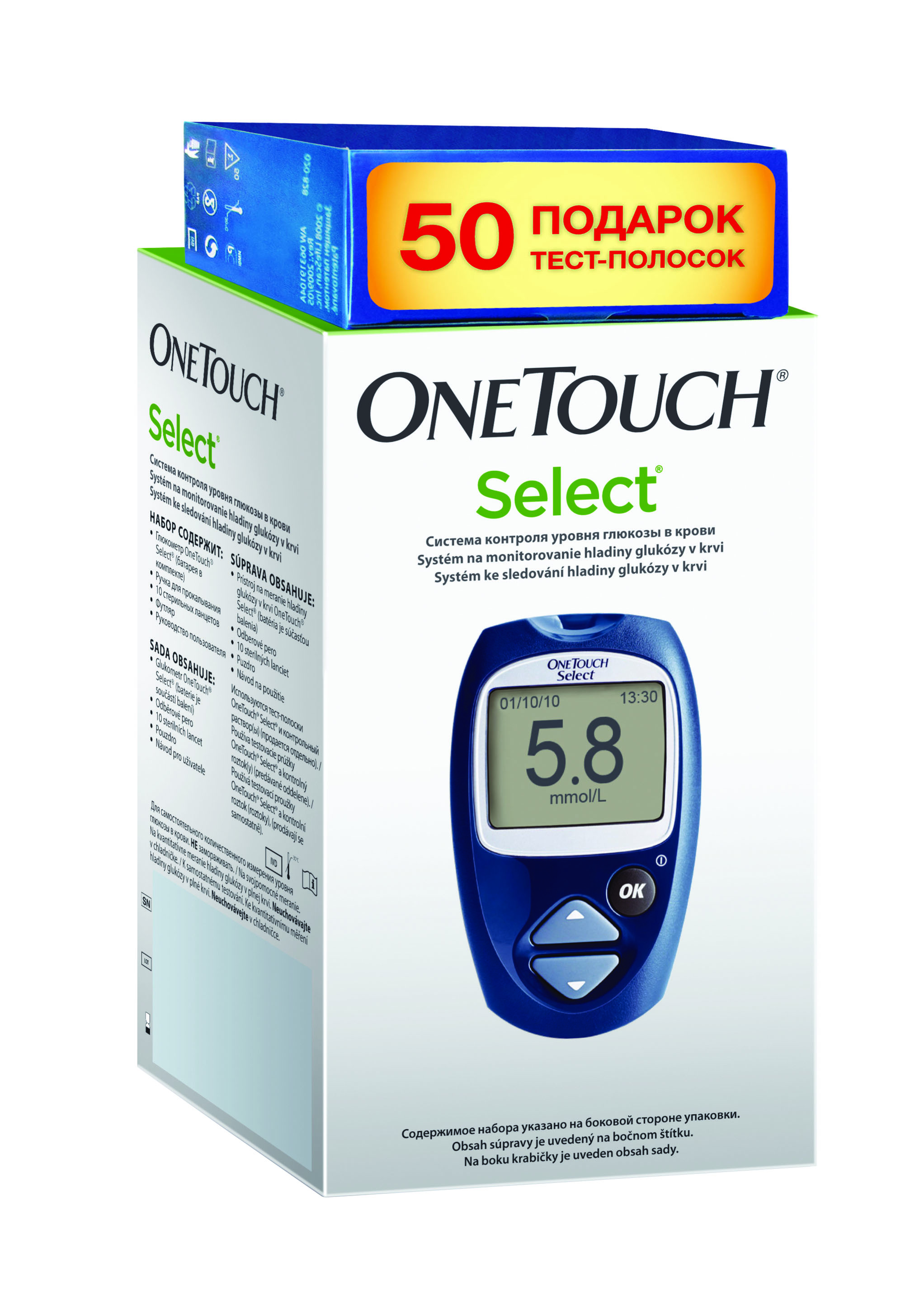 Как настроить глюкометр one touch select. Как настроить глюкометр one touch select