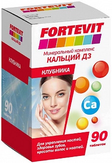 ФОРТЕВИТ КАЛЬЦИЙ Д3 таб. Клубника N90 Фармацевтическая Фабрика ООО