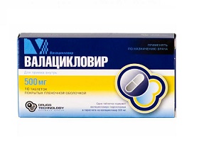 ВАЛАЦИКЛОВИР 500мг N50 таб. покрытые пленочной оболочкой Изварино